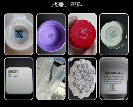 食品級(jí)塑料用打標(biāo)機(jī)噴碼的優(yōu)勢(shì)有哪些？